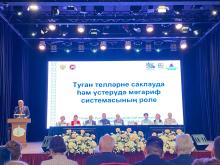 С 15 по 17 апреля 2026 года Казань стала сердцем мирового татарского образования